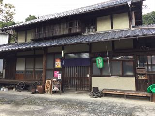 Nouka Restaurant Nishino - 西野