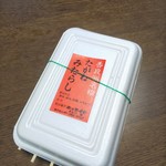 ホッカイヤ - 【2018.06】たがねみたらし(5本・450円)