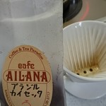 cafe AILANA - 