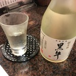 すし園 - 冷酒：黒牛