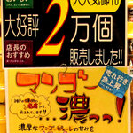 北野エース - 1個198円のマンゴープリン。特選だけど、まぁまぁ買いやすいお値段は嬉しい♪それも含めヒット商品。