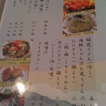 とくり 本店 - 