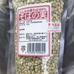 うりまく直売所 - にしかみ産そば100％そばの実