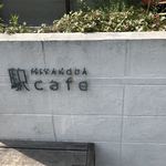 Miyakoda Eki Cafe - 