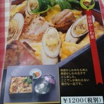 Restaurant Yamazakura - 