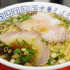 中華そば そのだ - 料理写真:ラーメン