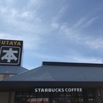 STARBUCKS COFFEE Tsutaya Utazu Ten - 