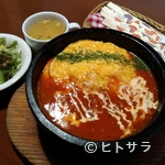 Ishiyaki Omurice Dining Clover Kitchen - 名物石焼オムライスランチ　※お皿に変更可。ソースお代わり自由！