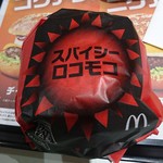 マクドナルド - 期間限定スパイシーロコモコ