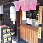 Honmachi Cafe - 