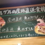 Italian Bar Le Barzar Nishinomiya Kitaguchi Ten - 居酒屋より騒がしかった