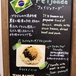 TUCANO'S Churrascaria Brasileira Ikebukuro - 