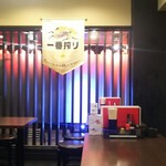 焼とり居酒屋 まるよし - 店内