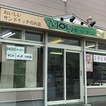 Mogu & Coco Hachiken Ten - 店舗前