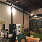 Kanazawa Machiya Hatch - 店内