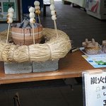 都立府中の森公園休憩所・売店 - 炭焼きのお団子が売ってました