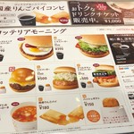 LOTTERIA Akita Ste-Shontopiko Ten - 