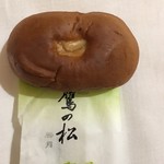 郷土菓子司　勝月 - 