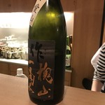 Vicore - これ誰が飲んだの？あとわっちが風の森飲んでたなー♪写真無いけど！笑