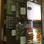 大竹屋菓子店 - 