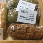 わかさ農園 - (今回は買ってませんが)園長パン