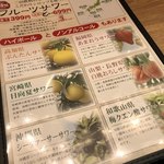 大衆居酒屋 とりいちず - 