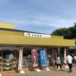 Akagi Kogen Service Area (Kudari) Shopping Corner - 外観。