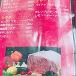 焼肉市場 明月館 - 