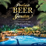 Poolside Beer Garden - 