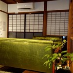 Machiya Bonsai Cafe Kotonoha - 