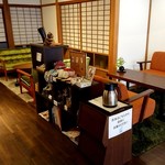 Machiya Bonsai Cafe Kotonoha - 