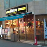 Doutor Coffee Shop Hankyu Tsukaguchi Ten - 