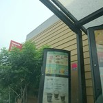 McDonald's Kabe Ten - 