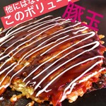 Takoyaki Hisago Tonda Machi Ten - 