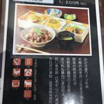 Magokoro Kitchen - 