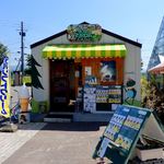 Michi no Eki Makkari Flower Center - 