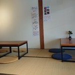 Machiya Bonsai Cafe Kotonoha - 各テーブルに盆栽が