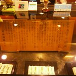 Abe Kamaboko Ten Hon Ten - 店内