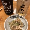 居酒屋若大将