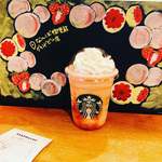 Starbucks Coffee Nanba Midosuji Grandobiru Ten - 