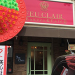 Bakery&Caf'e FEU CLAIR - 