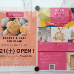 Bakery&Caf'e FEU CLAIR - 