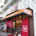 Eika - 店舗外観（東岩槻駅北口徒歩１２分）