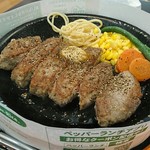 Pepper Lunch Ionmoru Tsuchiura Ten - 300グラム ハンバーグ