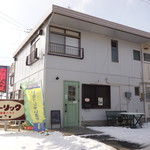 Oshokuji House Rorikku - 