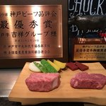 Kobe Beef Daichi - 