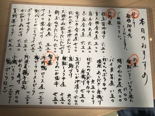 高麗橋桜花 - 季節替りの単品料理を御気軽に。