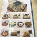 手打唐沢うどん そば かさはら - 