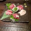 馬肉料理専門店 馬郎 - 料理写真: