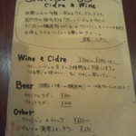 Garutsu Cidre&Wine - 